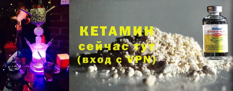 хочу наркоту  Верхний Уфалей  Кетамин ketamine 